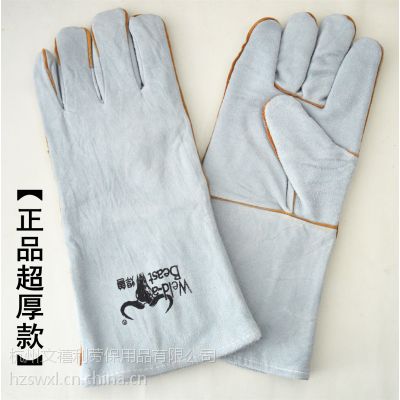 焊獸牌優(yōu)質(zhì)電焊手套